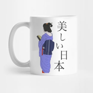 Geisha Maiko Beautiful Japan Mug